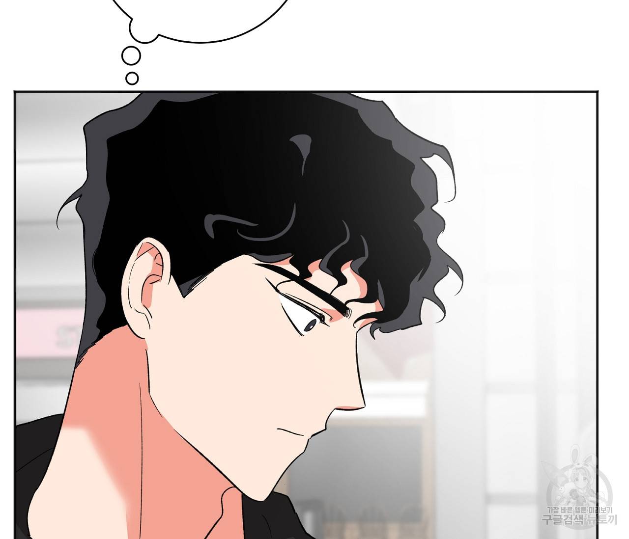 러브 온에어 20화 77