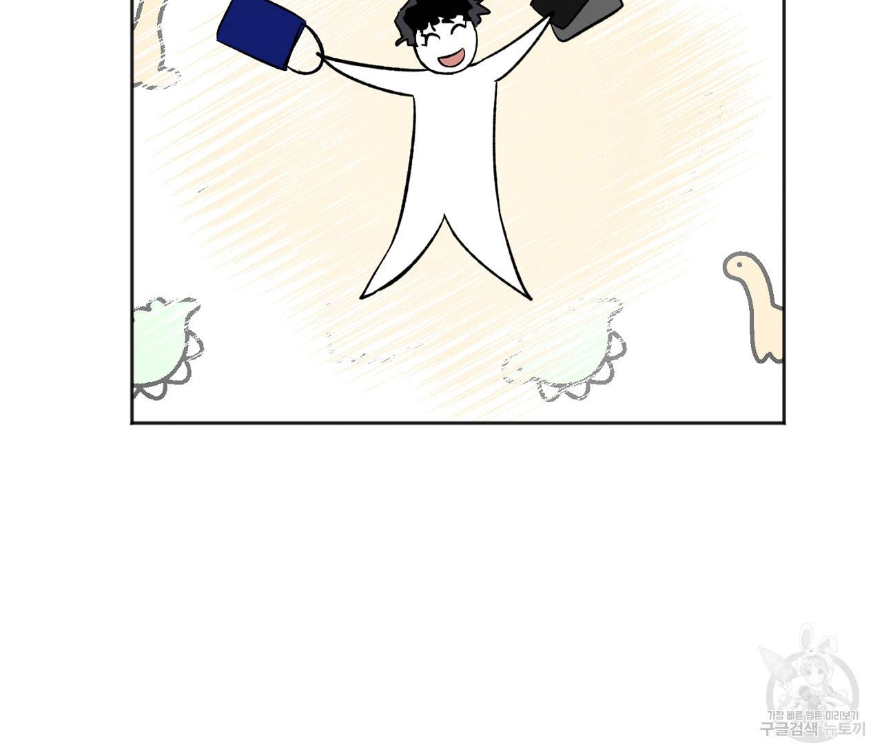 러브 온에어 20화 80