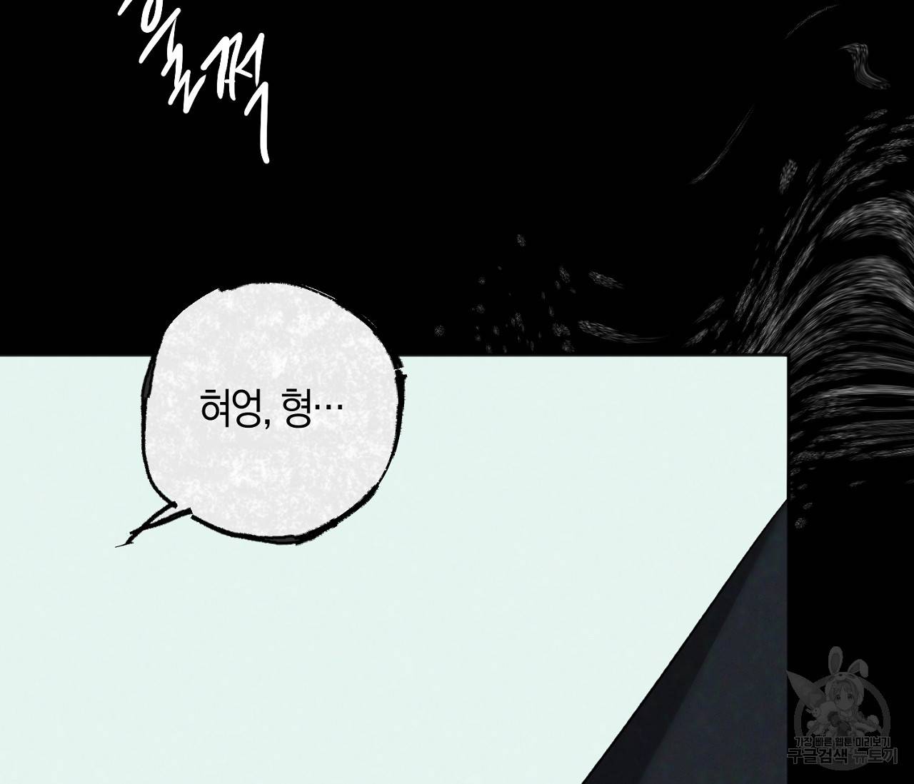 러브 온에어 20화 104