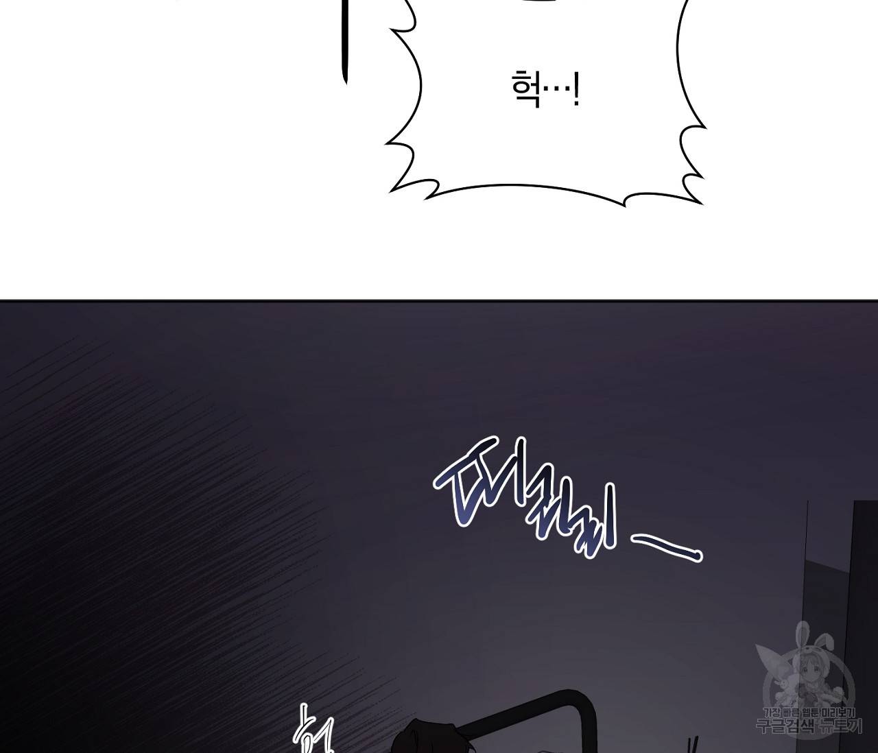 러브 온에어 20화 120