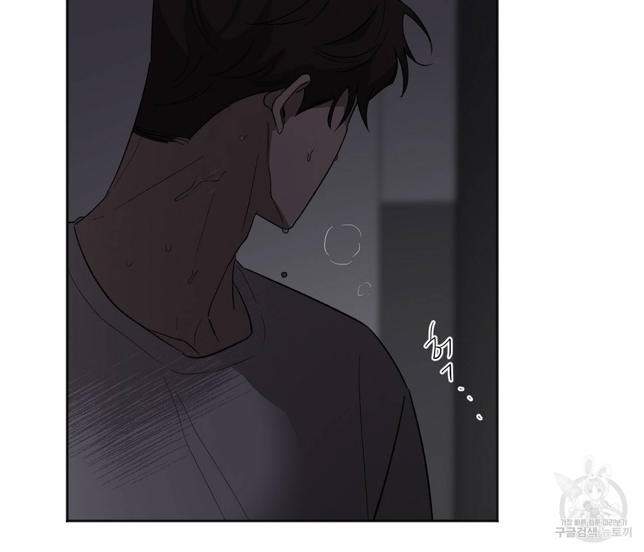 러브 온에어 20화 123