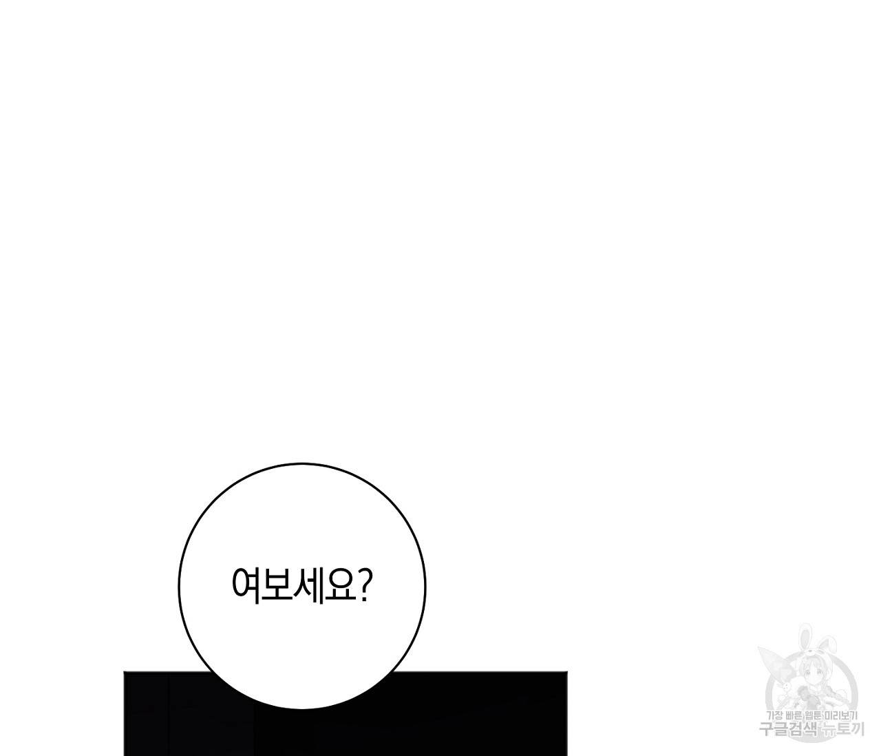 러브 온에어 20화 124