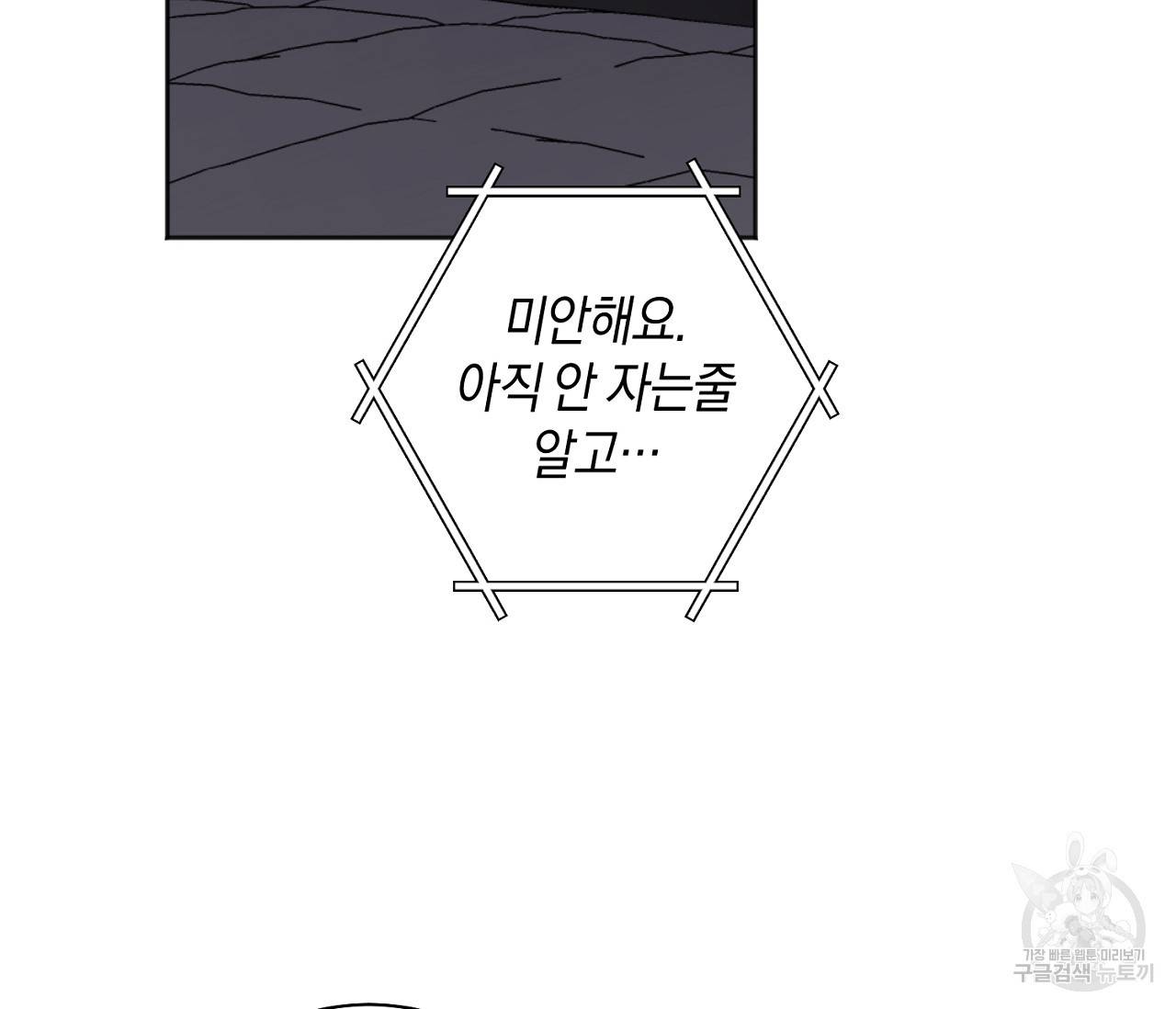 러브 온에어 20화 126