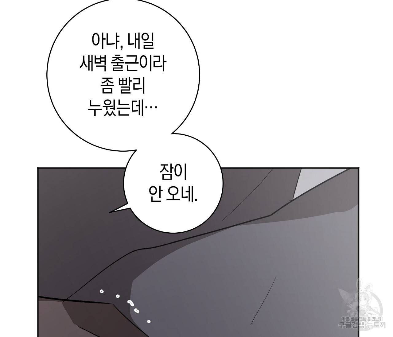 러브 온에어 20화 127