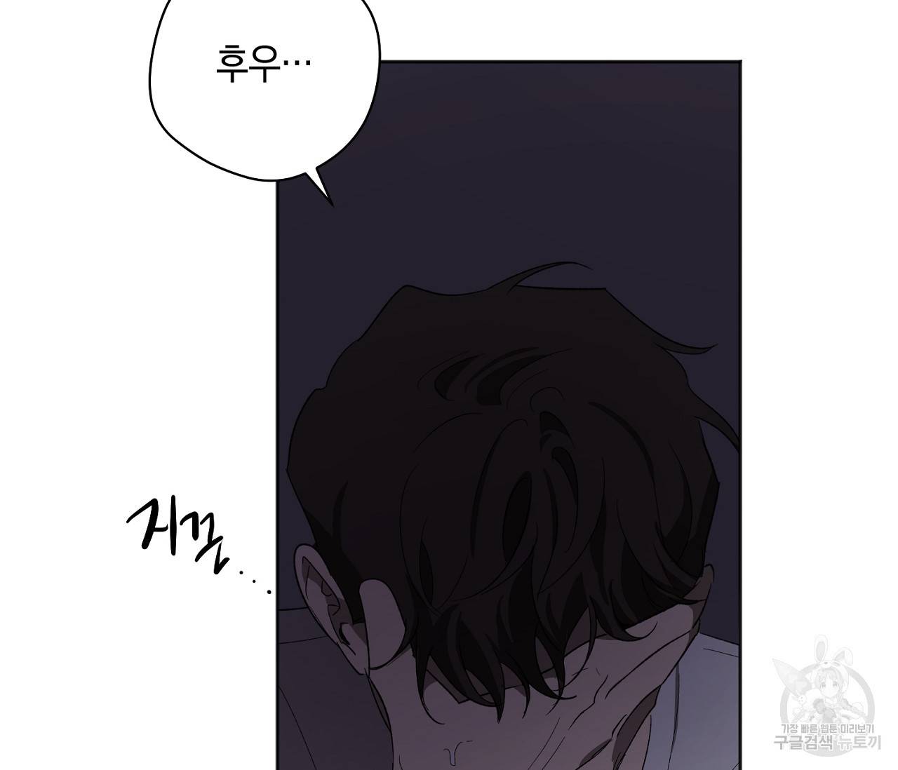 러브 온에어 20화 136