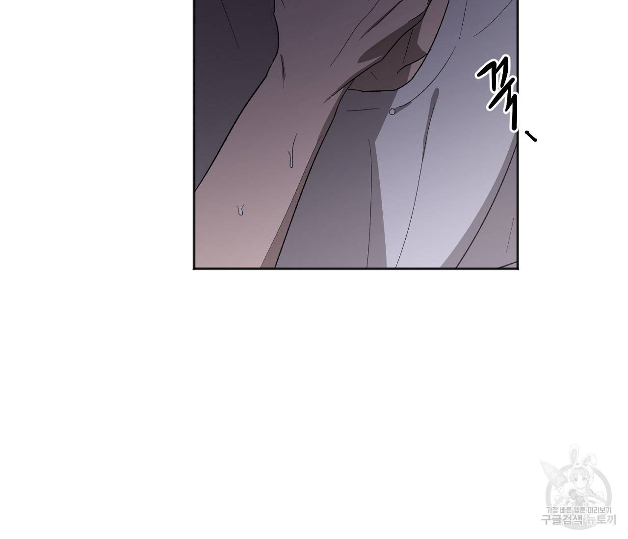 러브 온에어 20화 137