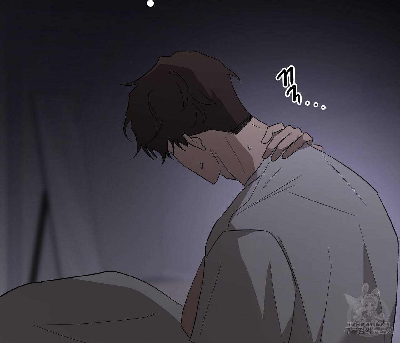러브 온에어 20화 142