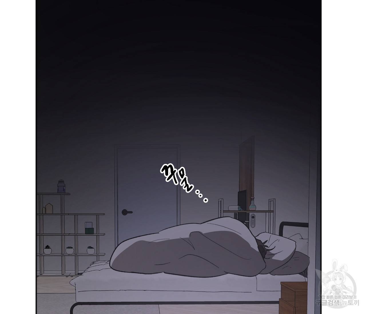 러브 온에어 20화 146