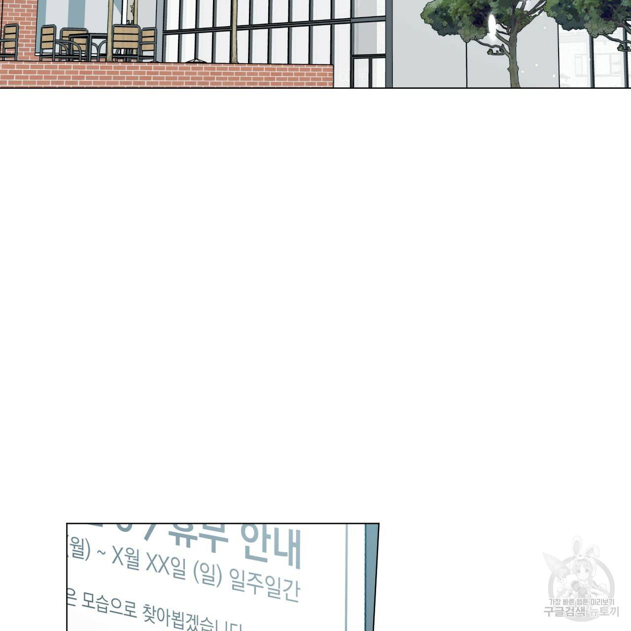 홈파이브 38화 4