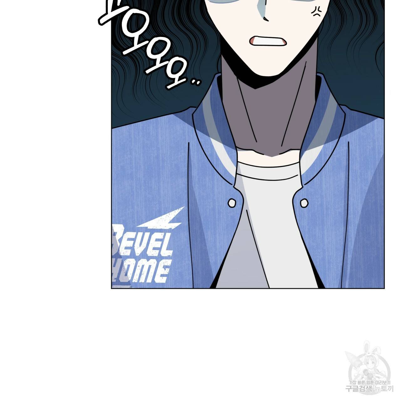 홈파이브 38화 17