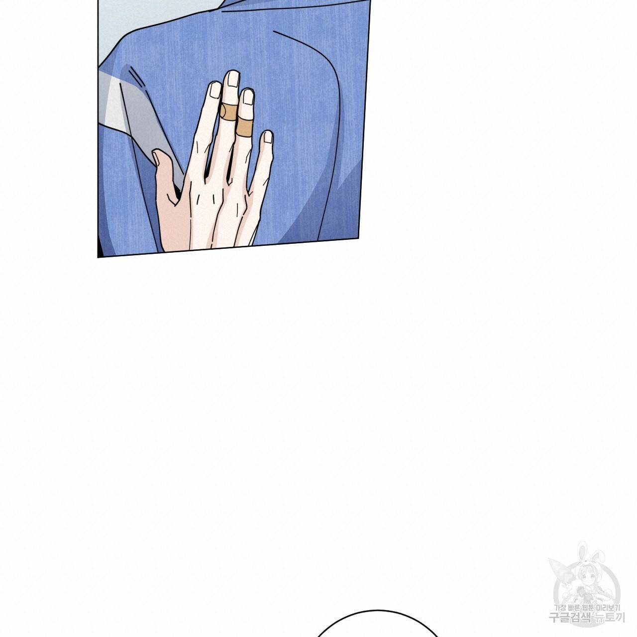 홈파이브 38화 19