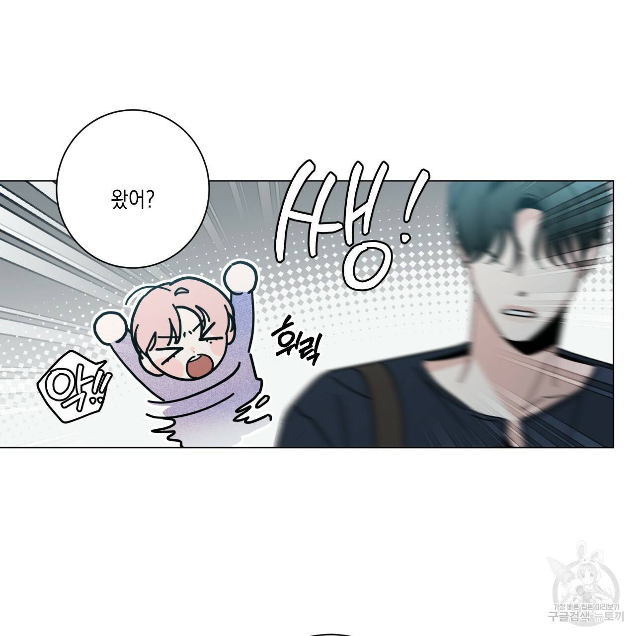 홈파이브 38화 22
