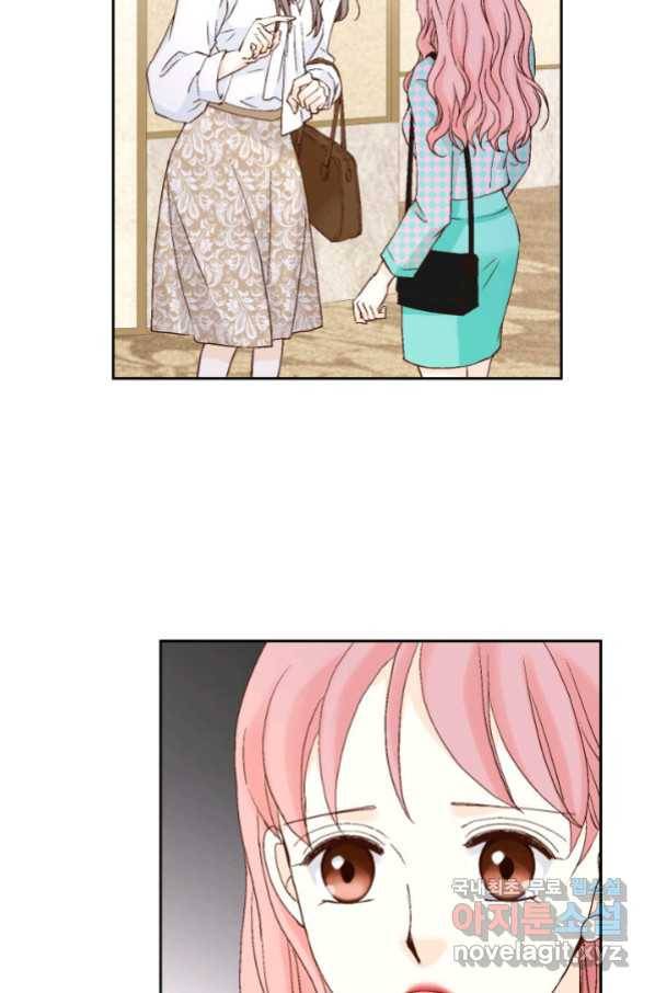 누구의 아이를 낳을까 117화 만약,결혼을 할 수 있다면 8