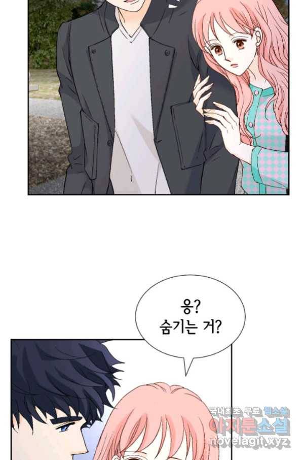 누구의 아이를 낳을까 117화 만약,결혼을 할 수 있다면 24