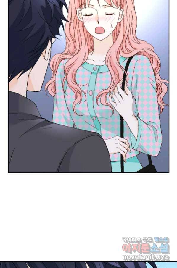 누구의 아이를 낳을까 117화 만약,결혼을 할 수 있다면 41