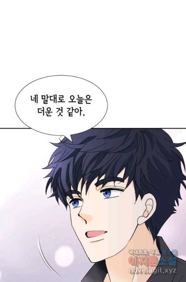 누구의 아이를 낳을까 117화 만약,결혼을 할 수 있다면 52