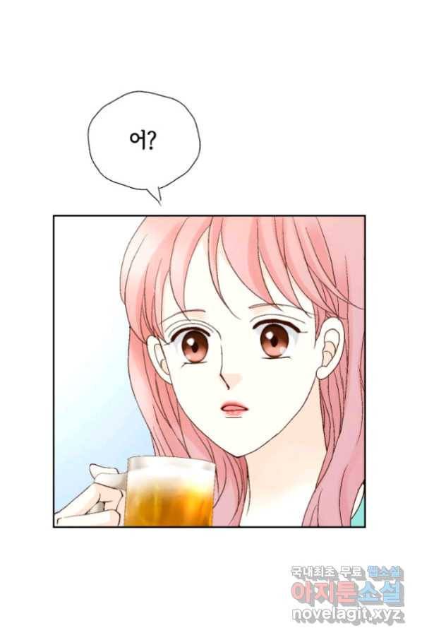 누구의 아이를 낳을까 117화 만약,결혼을 할 수 있다면 59