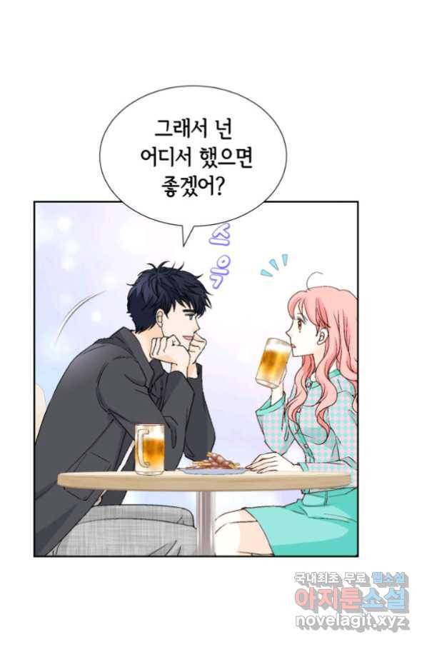 누구의 아이를 낳을까 117화 만약,결혼을 할 수 있다면 63