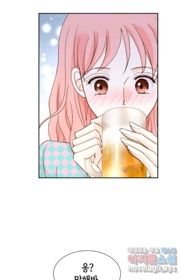 누구의 아이를 낳을까 117화 만약,결혼을 할 수 있다면 64
