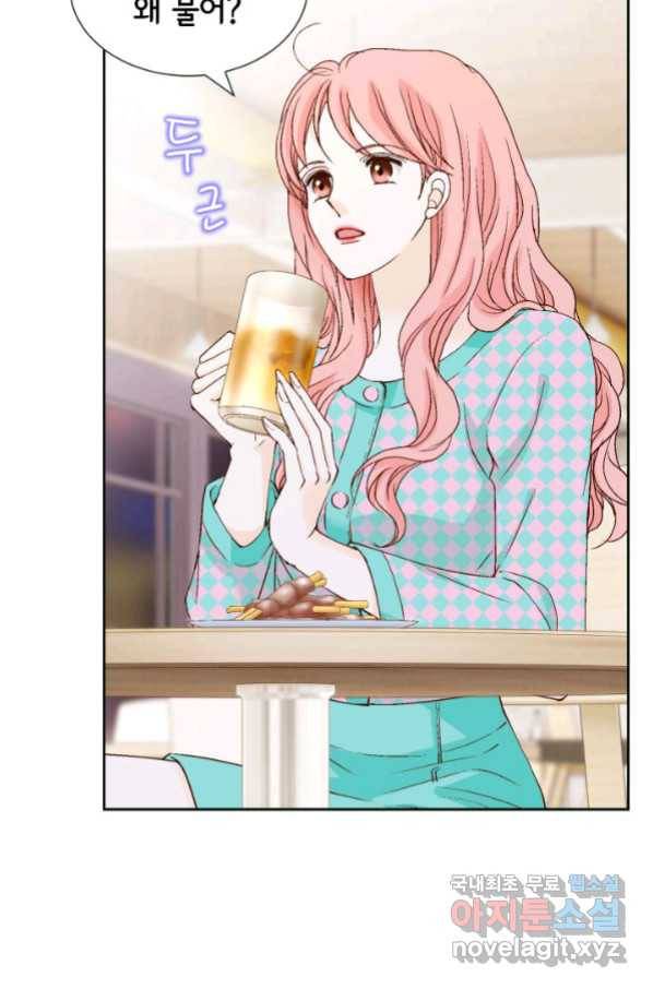 누구의 아이를 낳을까 117화 만약,결혼을 할 수 있다면 66