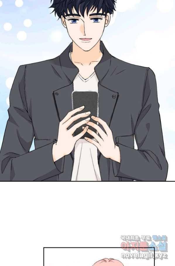 누구의 아이를 낳을까 117화 만약,결혼을 할 수 있다면 69