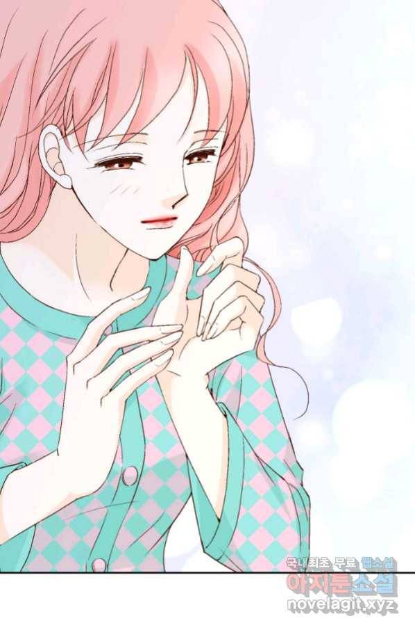 누구의 아이를 낳을까 117화 만약,결혼을 할 수 있다면 82