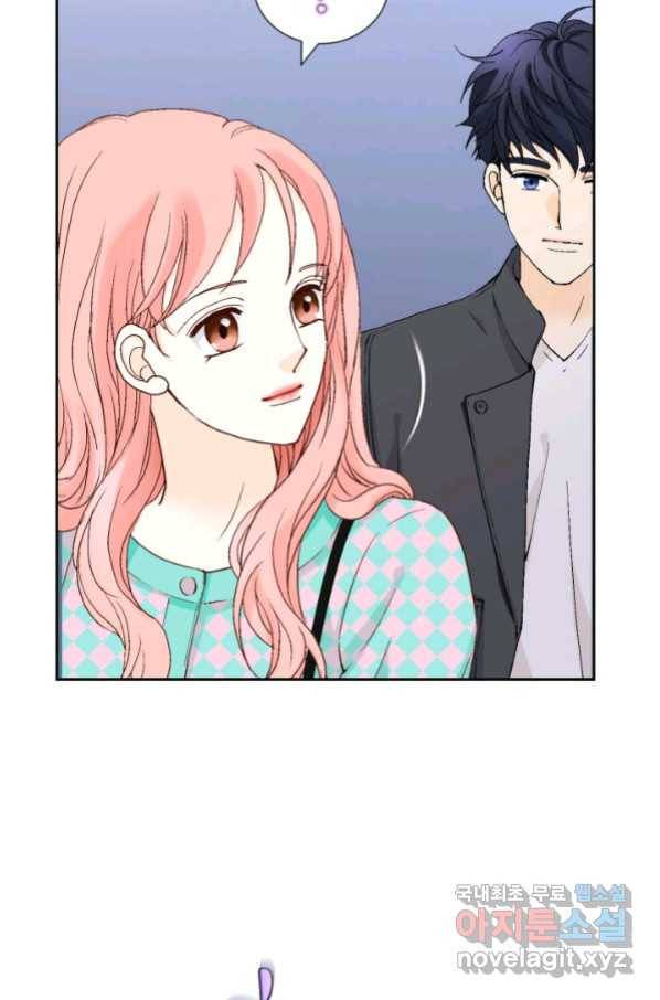 누구의 아이를 낳을까 117화 만약,결혼을 할 수 있다면 91