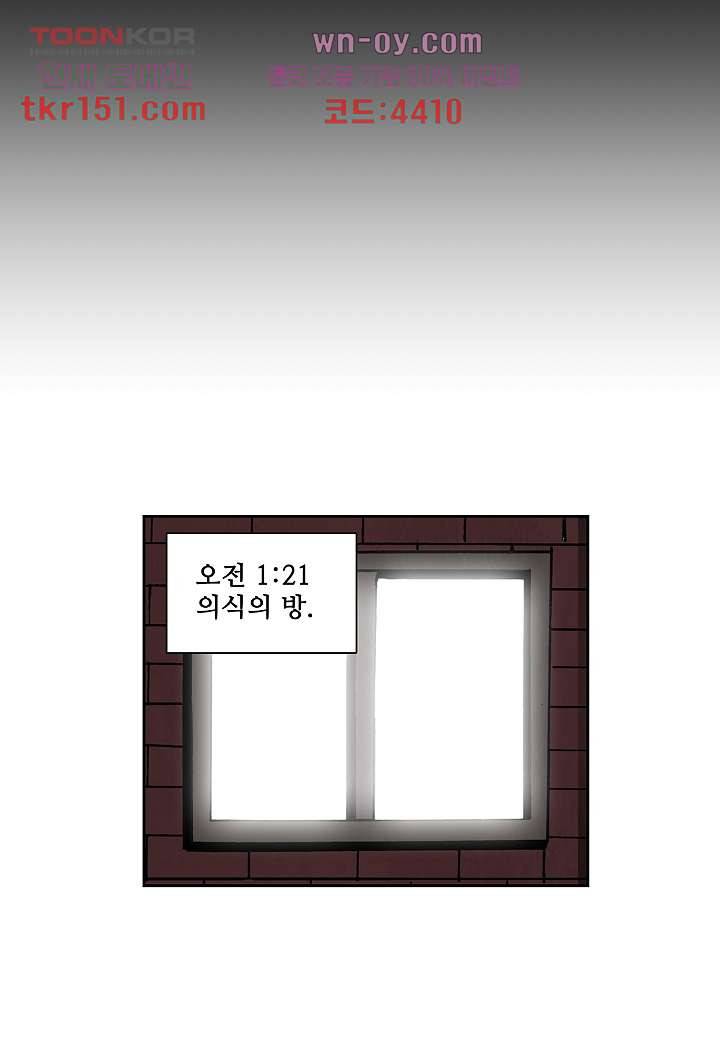괴담도시 3부 6화 12