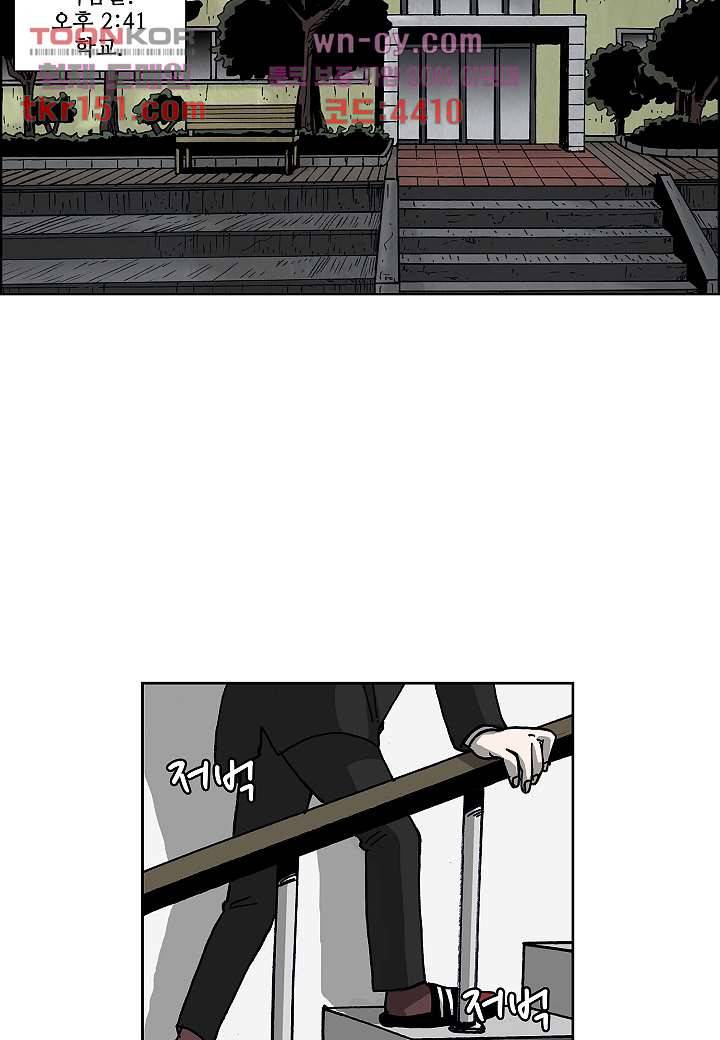 괴담도시 3부 6화 32