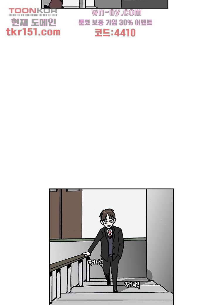 괴담도시 3부 6화 33