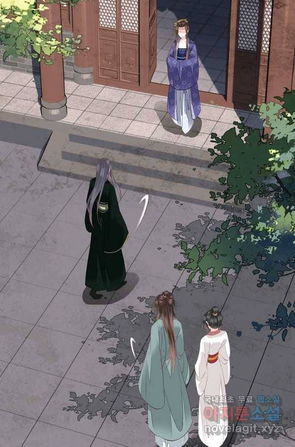 위황후, 궐을 쓰다 - 154화 마침 2