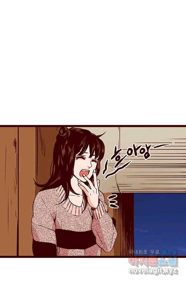 Oh,My 로맨틱 구미호 85화 14