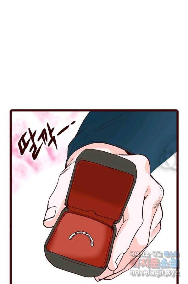 Oh,My 로맨틱 구미호 85화 27