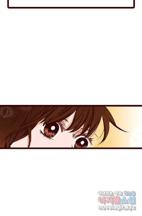 Oh,My 로맨틱 구미호 85화 28