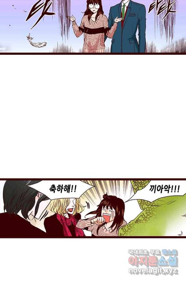 Oh,My 로맨틱 구미호 85화 45