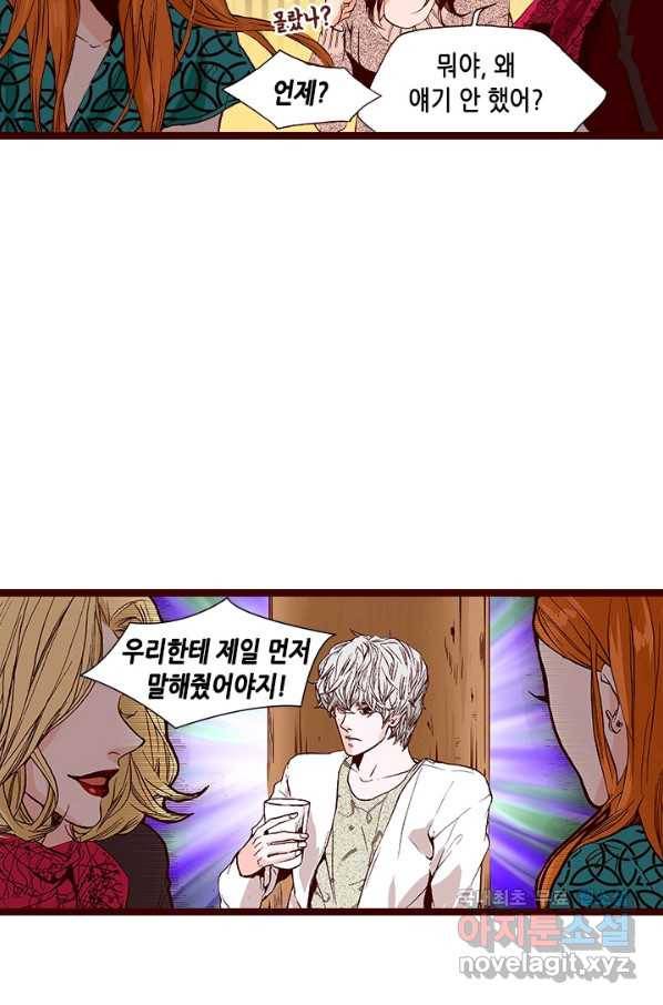 Oh,My 로맨틱 구미호 85화 60