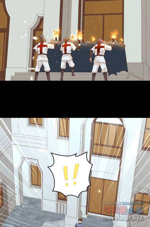오늘부터 성주 268화 4