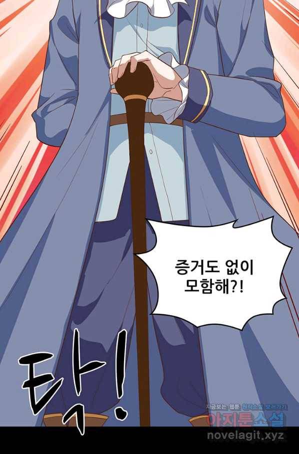 오늘부터 성주 268화 11