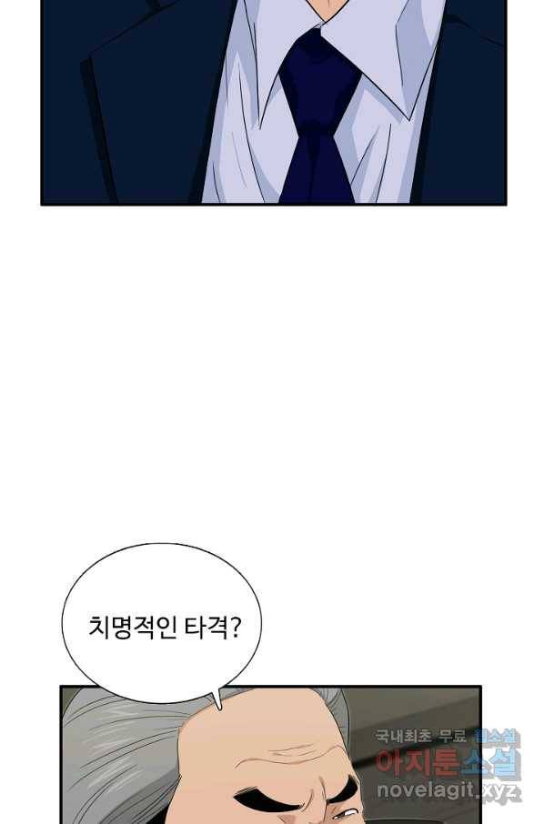 이것이 법이다 67화 11