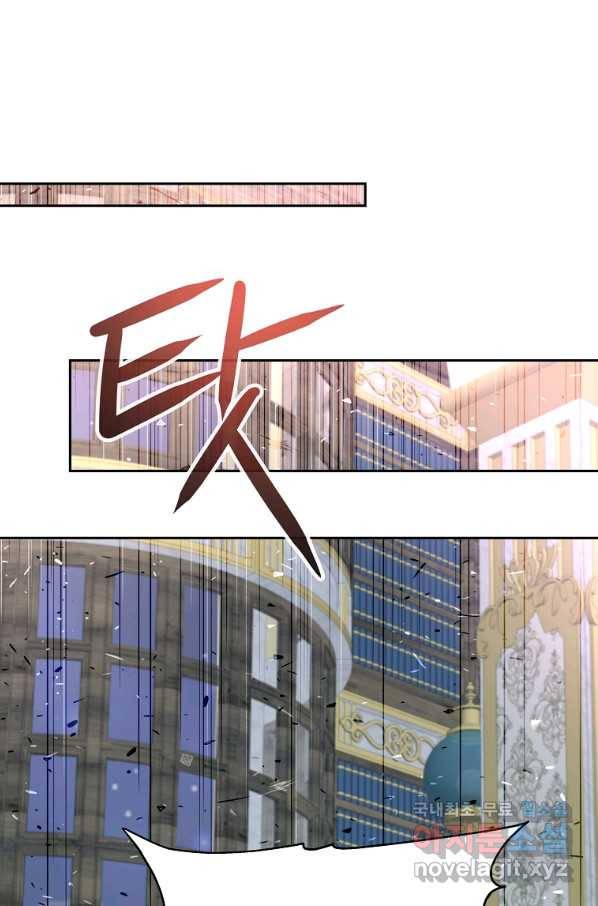 기사가문 망나니는 10클래스 35화 1