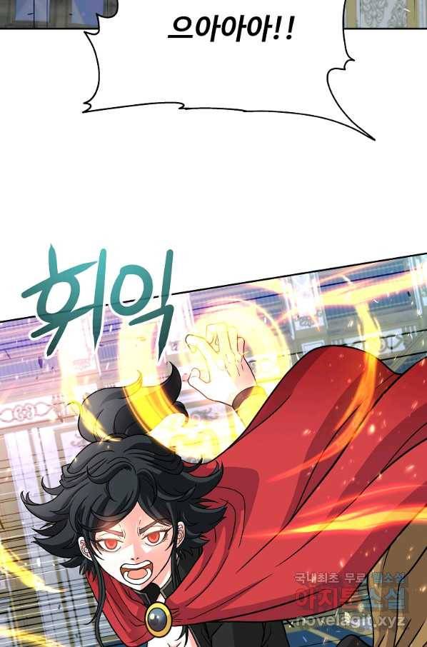 기사가문 망나니는 10클래스 35화 2