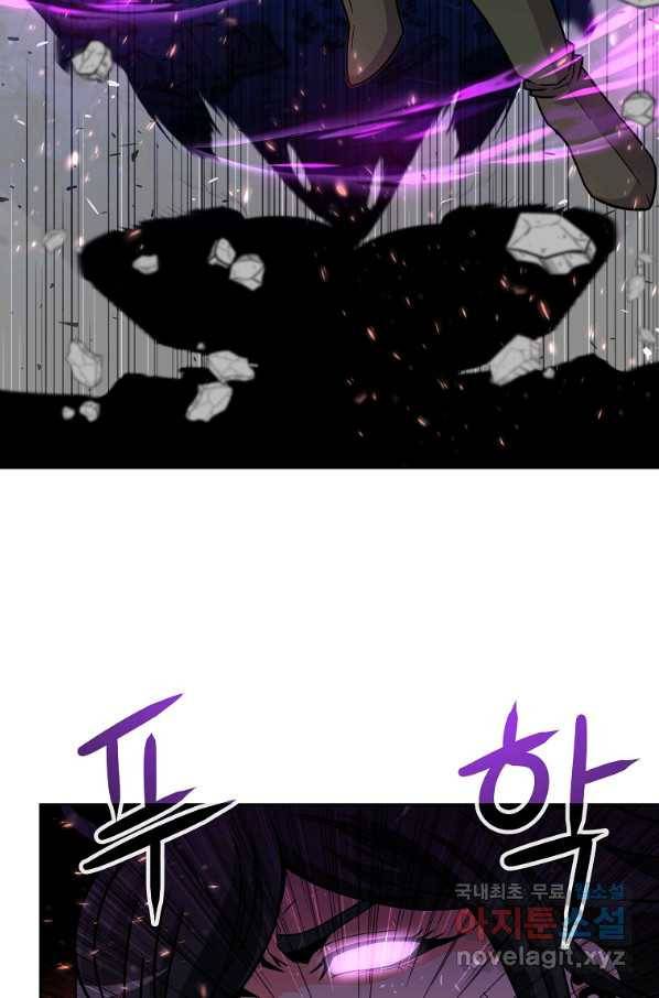 기사가문 망나니는 10클래스 35화 31