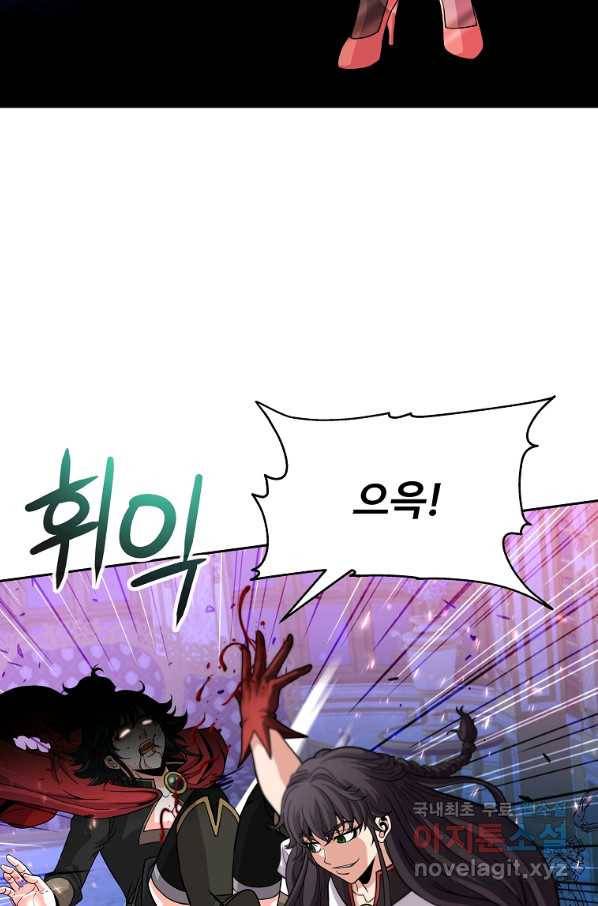 기사가문 망나니는 10클래스 35화 34