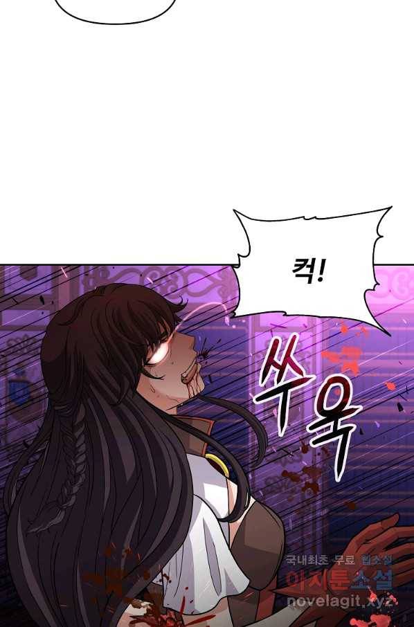 기사가문 망나니는 10클래스 35화 56