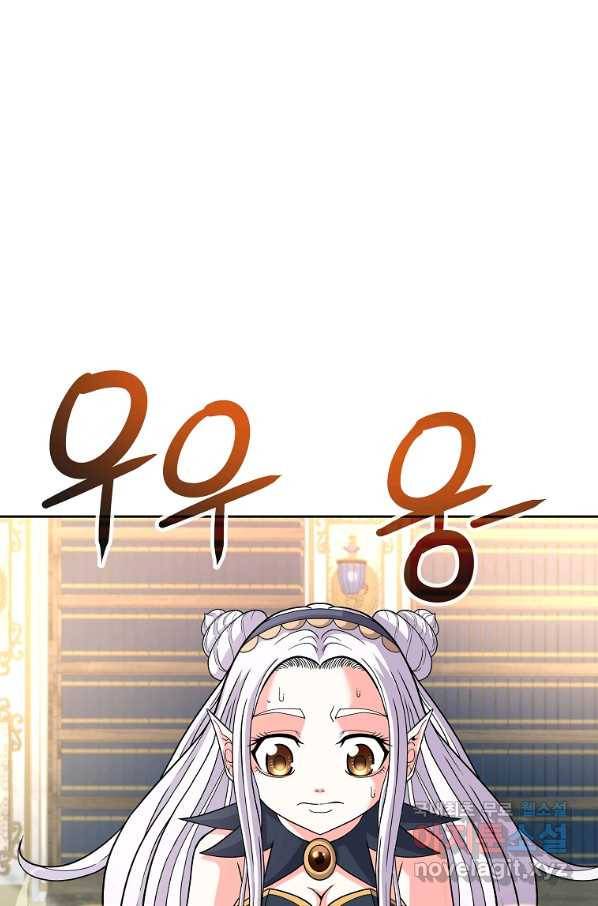 기사가문 망나니는 10클래스 35화 62