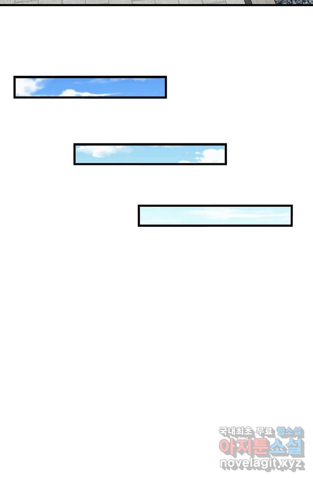 천존! 도시에 재림하다 222화 22