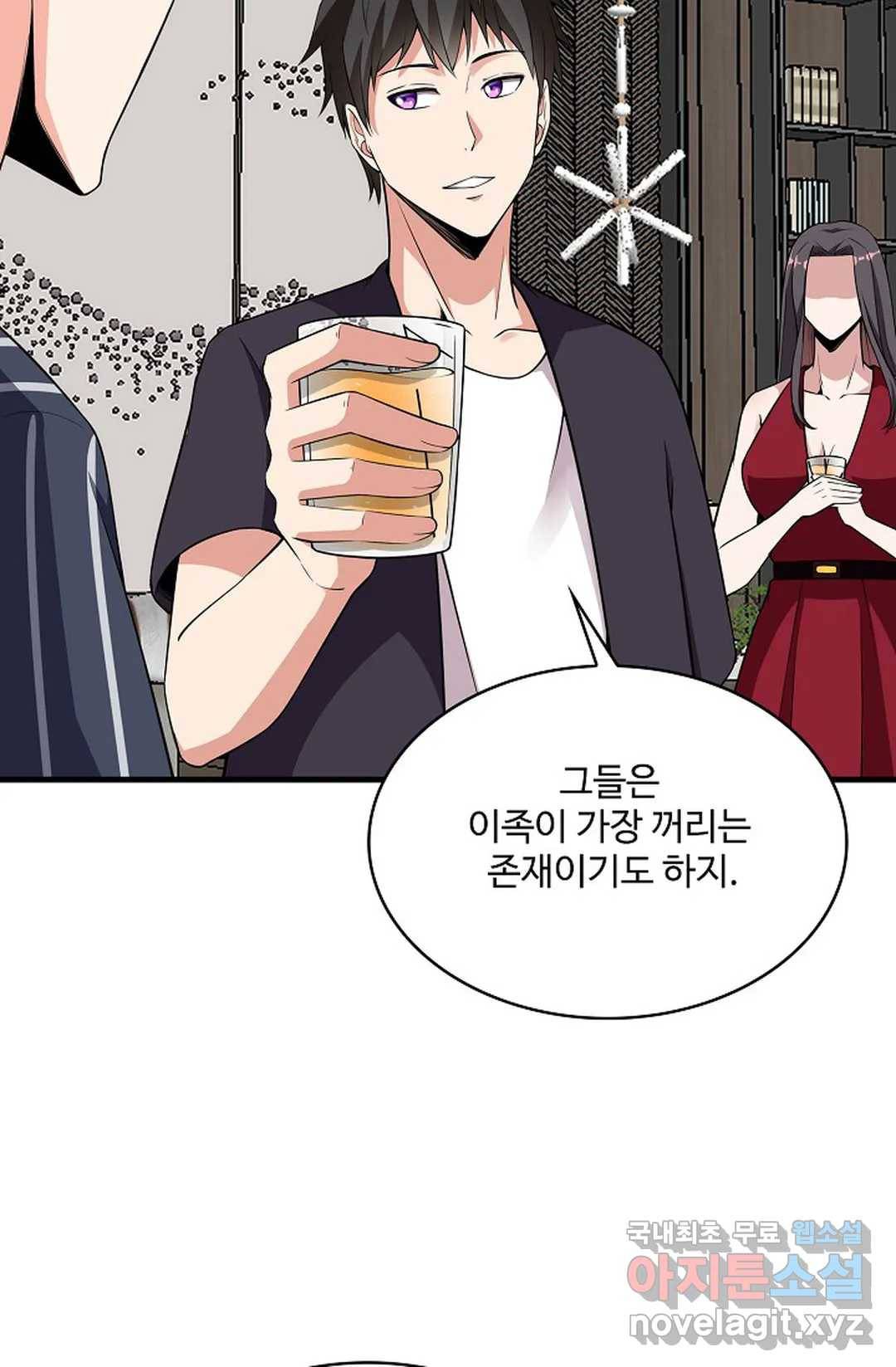천존! 도시에 재림하다 222화 47