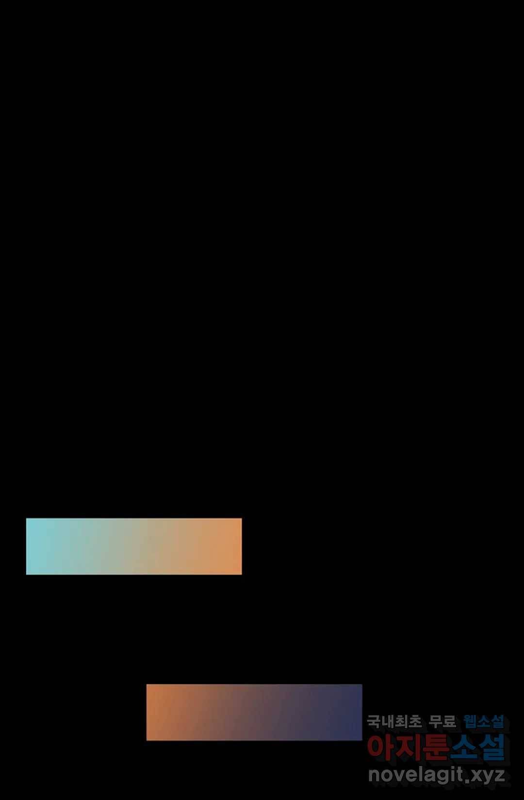 천존! 도시에 재림하다 222화 59
