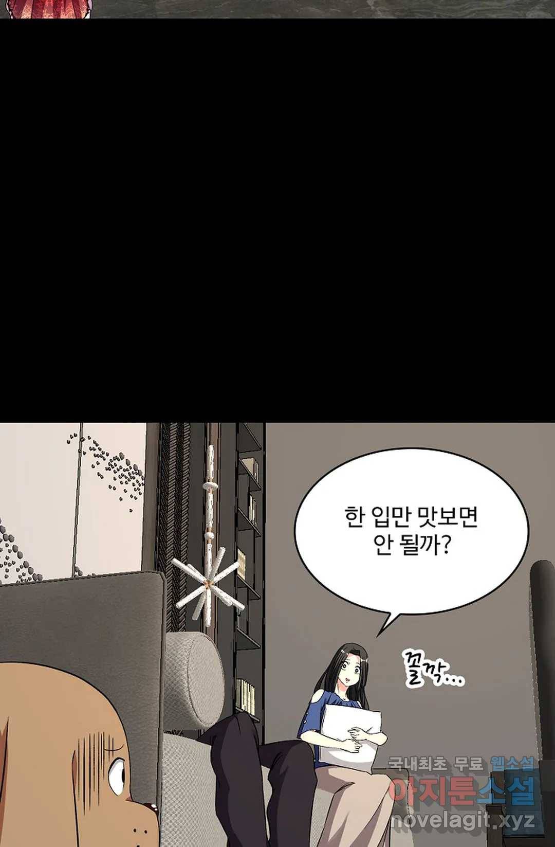 천존! 도시에 재림하다 222화 62