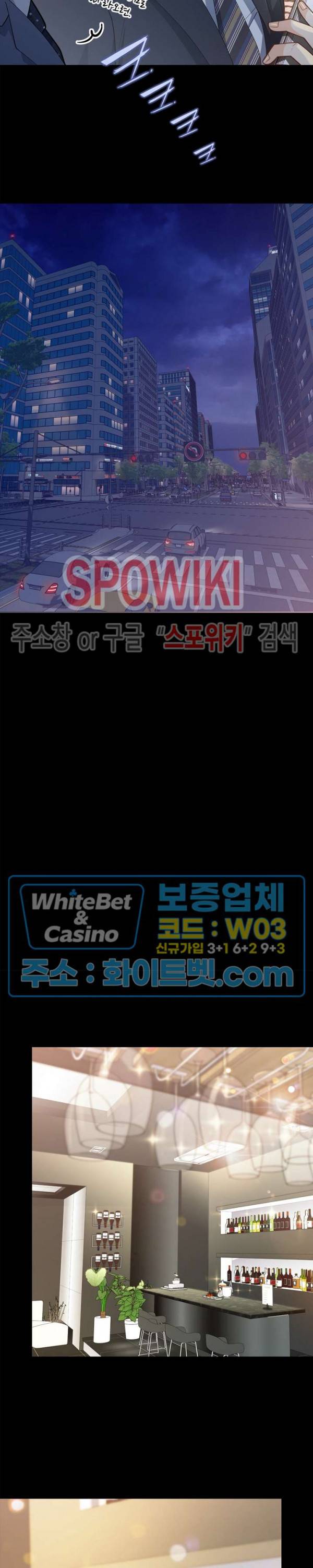 여우님의 도둑결혼 22화 11